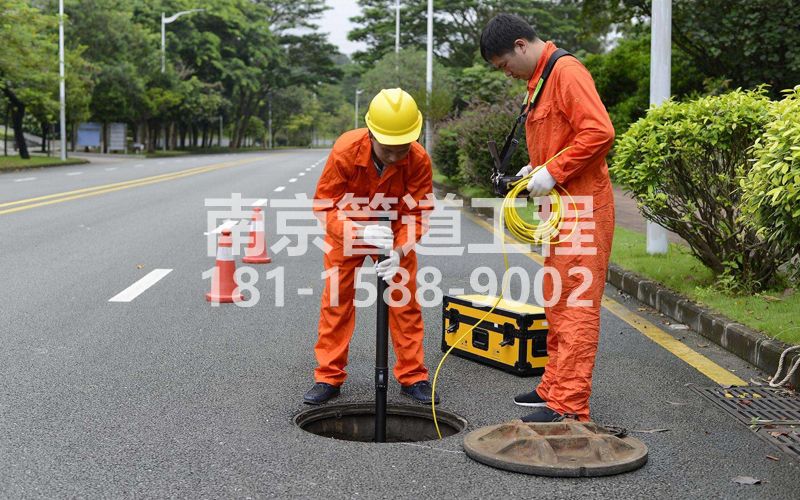 220星甸市政管道检测