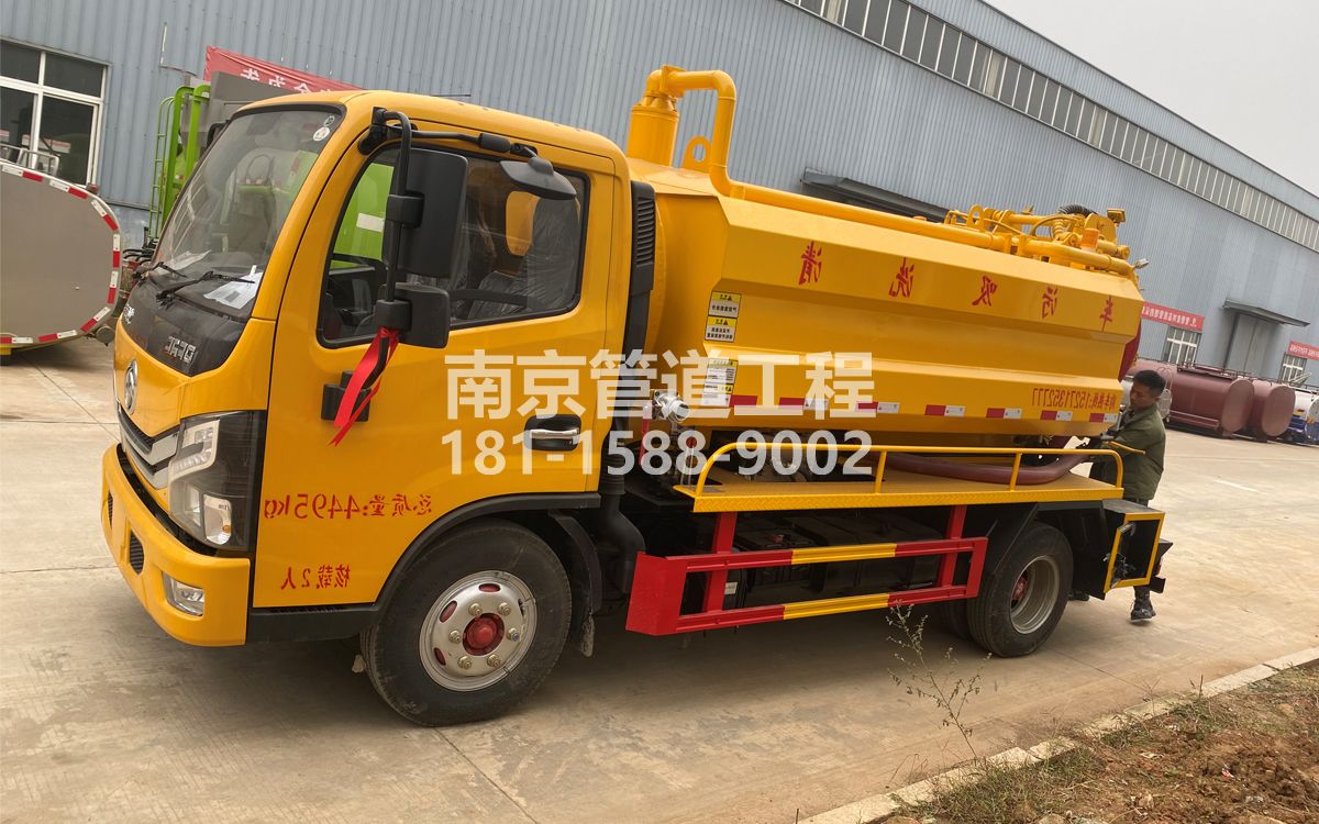 星甸喜讯|热烈祝贺我公司新增购置《吸污清洗车》工程车