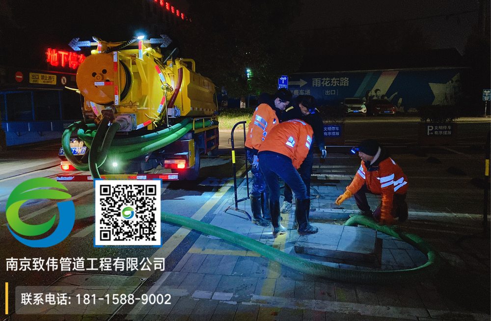 297星甸商场隔油池清理