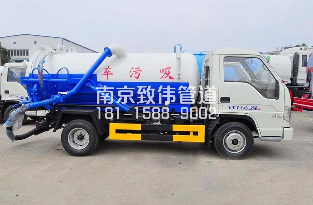 318星甸地下室吸污车