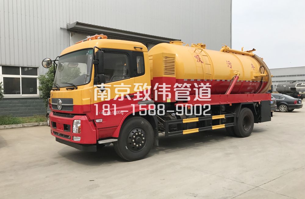 341星甸天龙吸污车12方