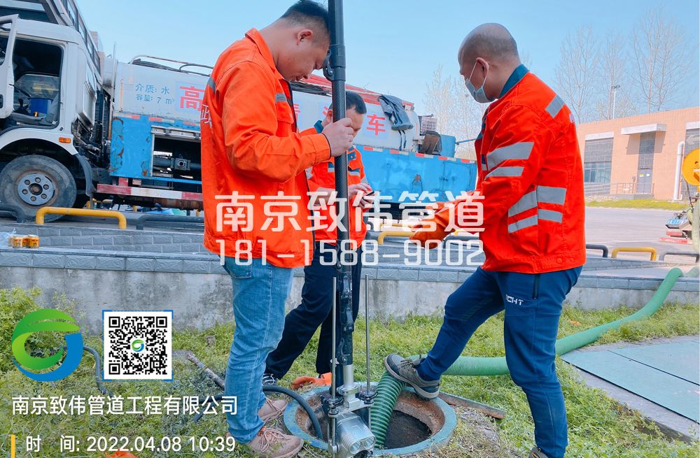 354星甸医疗公司管道检测