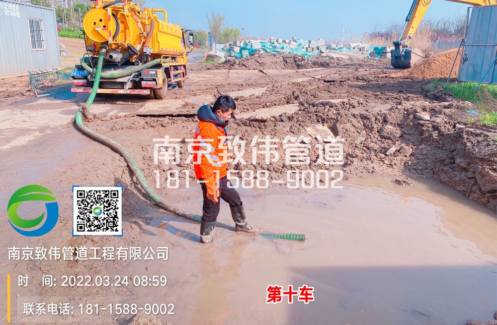 361星甸工地泥浆清运