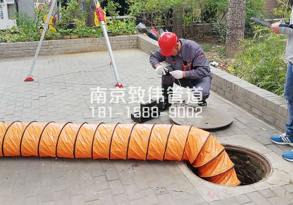 376星甸有限空间安全