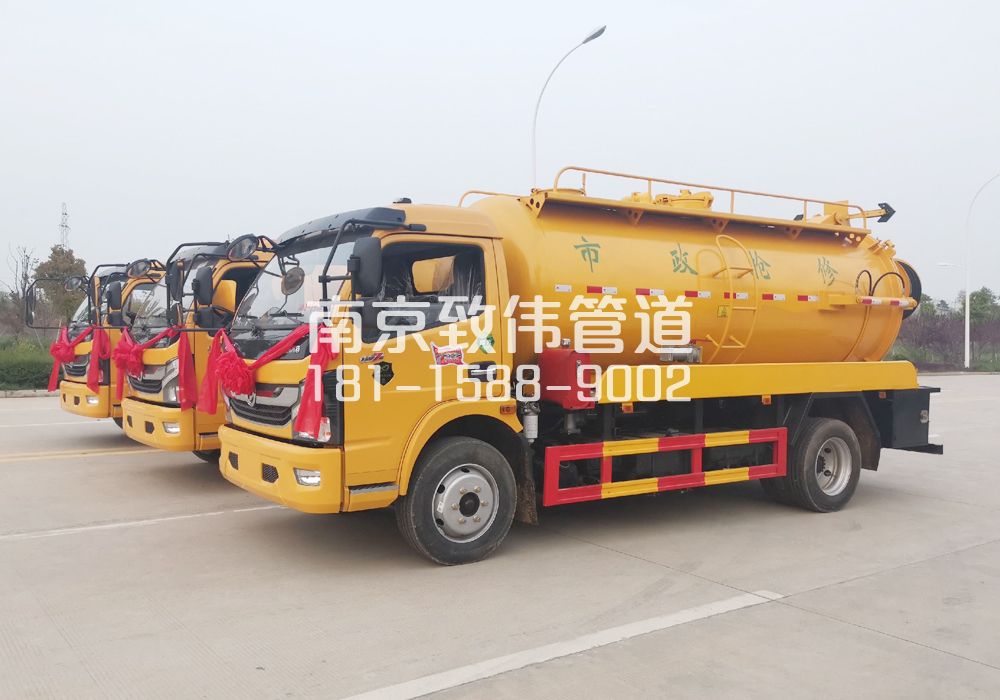 370星甸10方吸污车